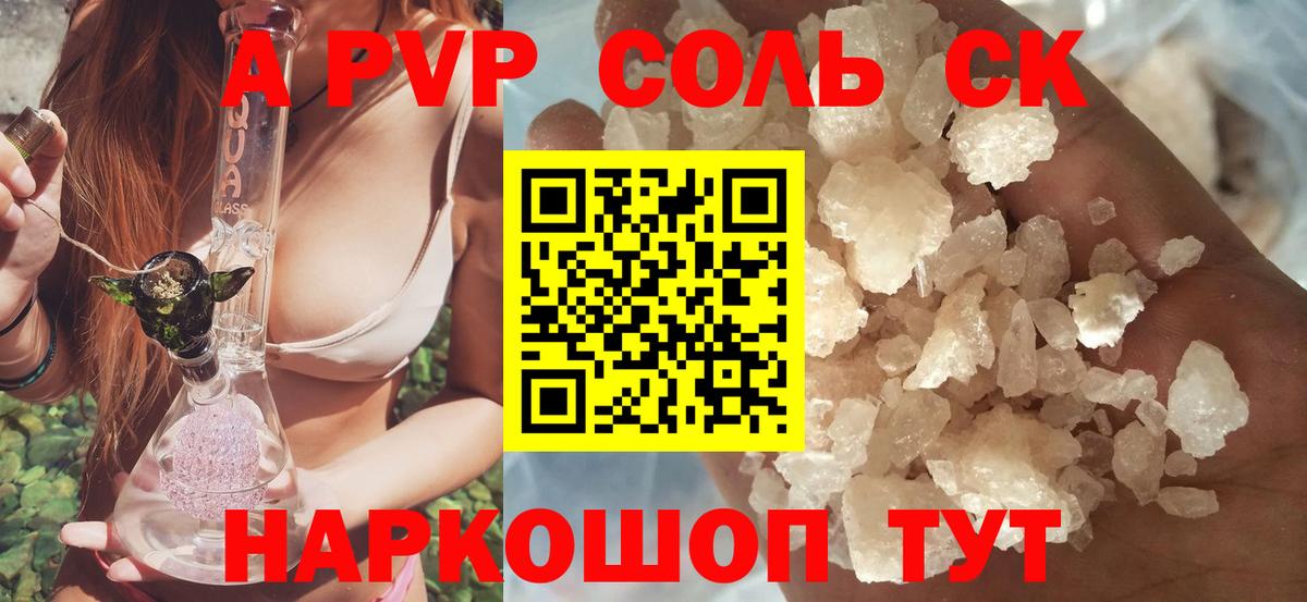 А ПВП СК Ипатово