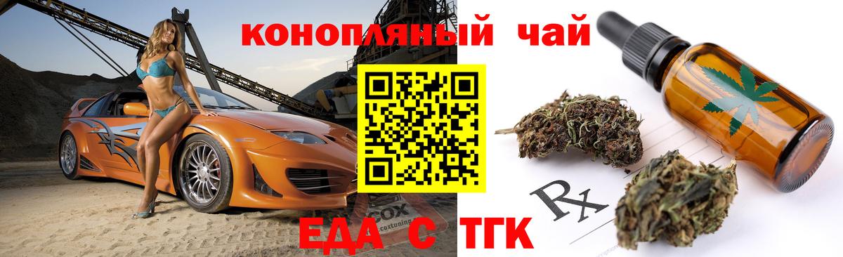 Canna-Cookies конопля  Вход с VPN  Ипатово 