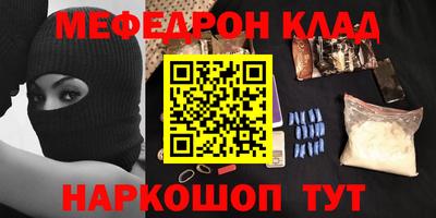 mdpv Краснодар