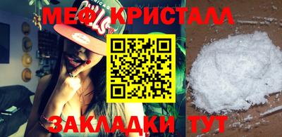 mdpv Краснодар