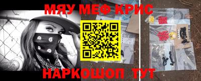mdpv Краснодар