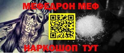 спиды Краснокаменск