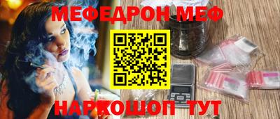 mdpv Краснодар