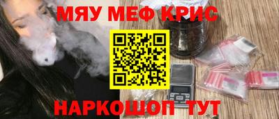 спиды Краснокаменск