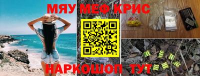 mdpv Краснодар