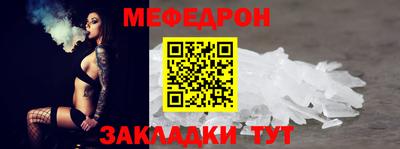mdpv Краснодар