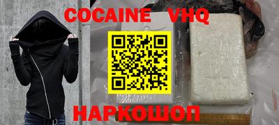 марки lsd Краснознаменск