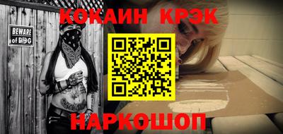 марки lsd Краснознаменск