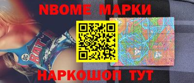 марки lsd Краснознаменск