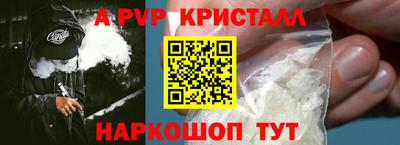 марки lsd Краснознаменск