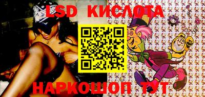 спиды Краснокаменск