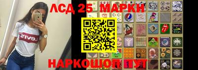 спиды Краснокаменск