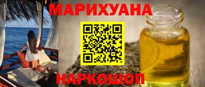 марки lsd Краснознаменск