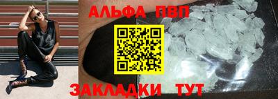 mdpv Краснодар