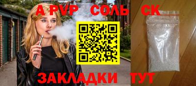 спиды Краснокаменск