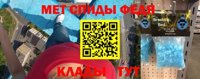 спиды Краснокаменск