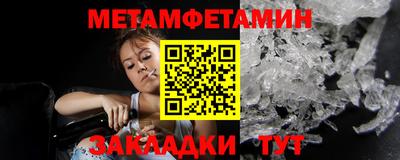 спиды Краснокаменск
