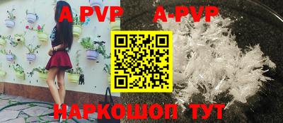 спиды Краснокаменск