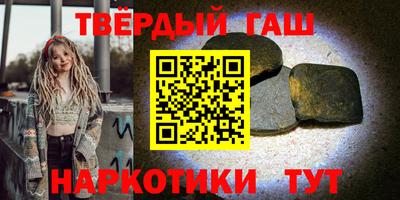 спиды Краснокаменск