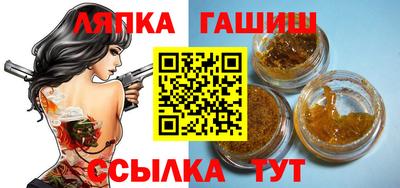 спиды Краснокаменск