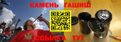 спиды Краснокаменск