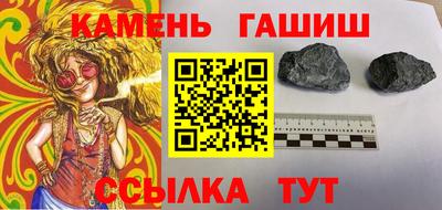 марки lsd Краснознаменск