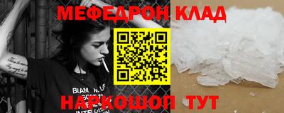 марки lsd Краснознаменск