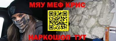 спиды Краснокаменск