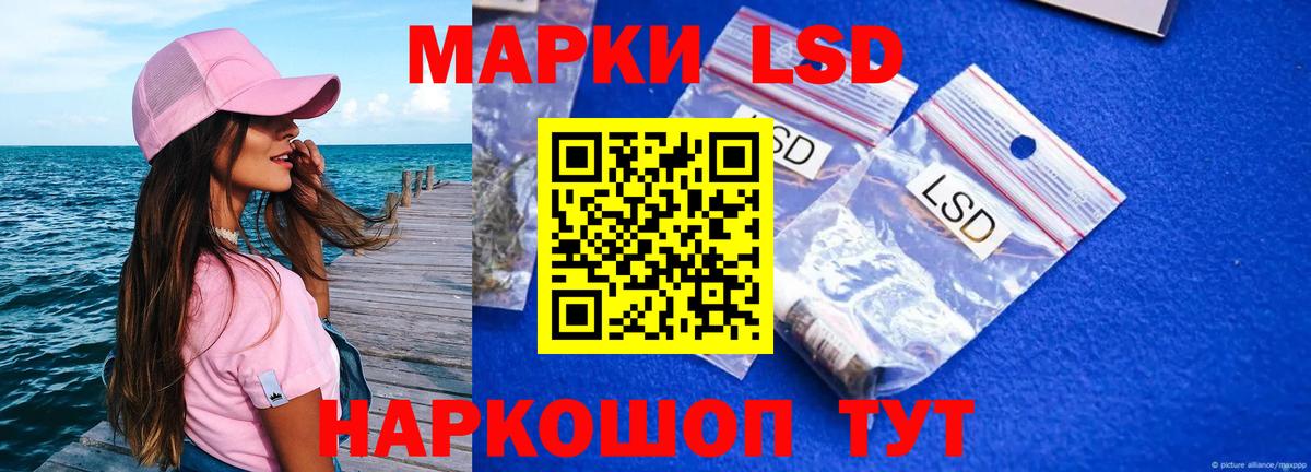 LSD-25 экстази ecstasy  Вход с VPN  Ипатово 