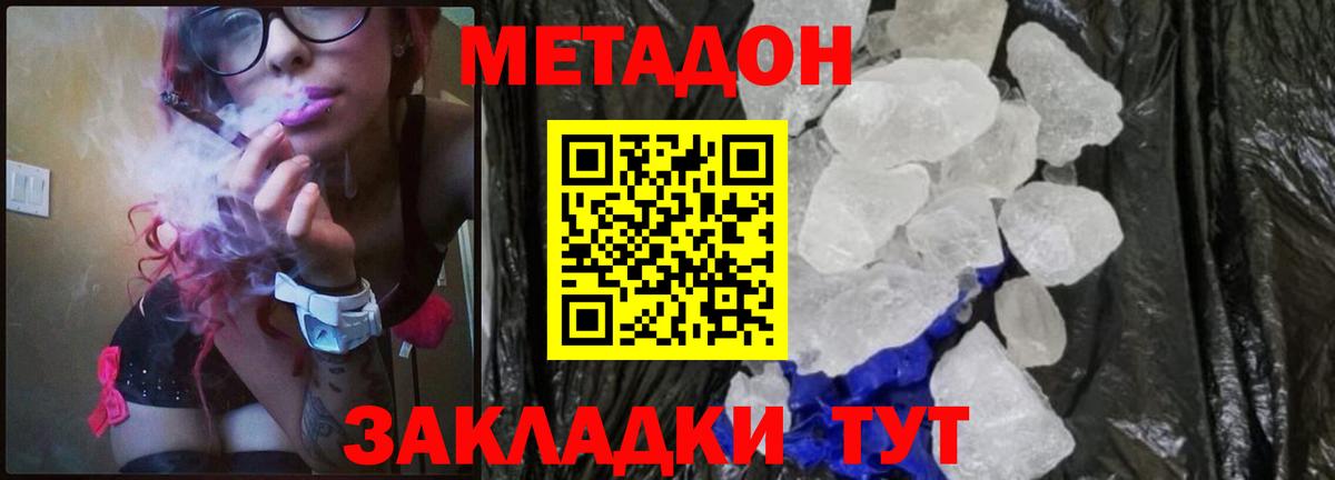 omg онион  Вход с VPN  Ипатово  МЕТАДОН белоснежный  это состав  МЕТАДОН белоснежный 