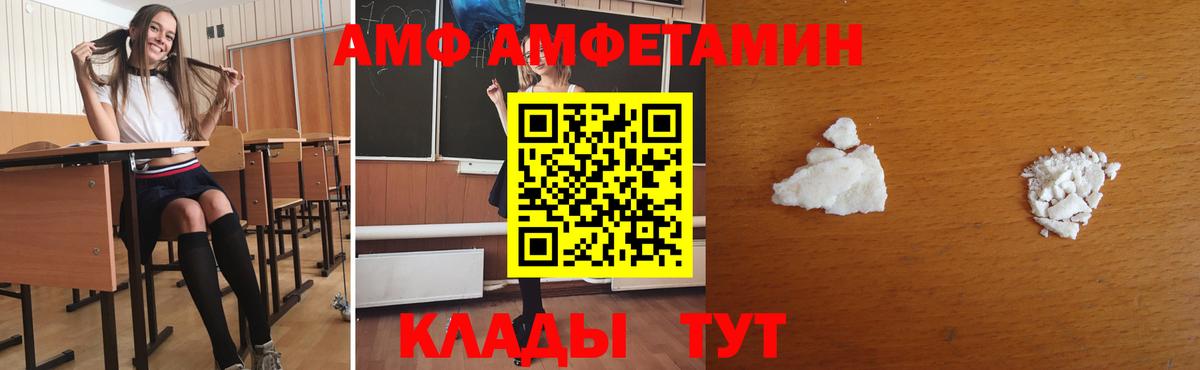 МЕТАМФЕТАМИН мет Ипатово