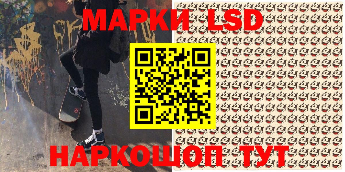 Марки NBOMe 1500мкг  Вход с VPN  Ипатово 