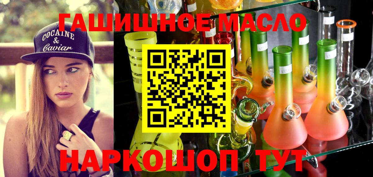 Дистиллят ТГК Wax Ипатово