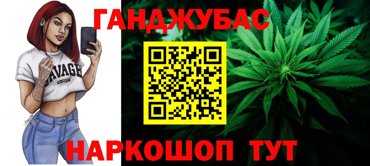 Конопля план  Шишки марихуана индика  Вход с VPN  Ипатово 